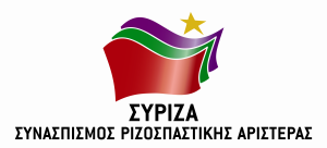 logo_syriza-neo1.png