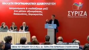 tsipras irakleio kritis